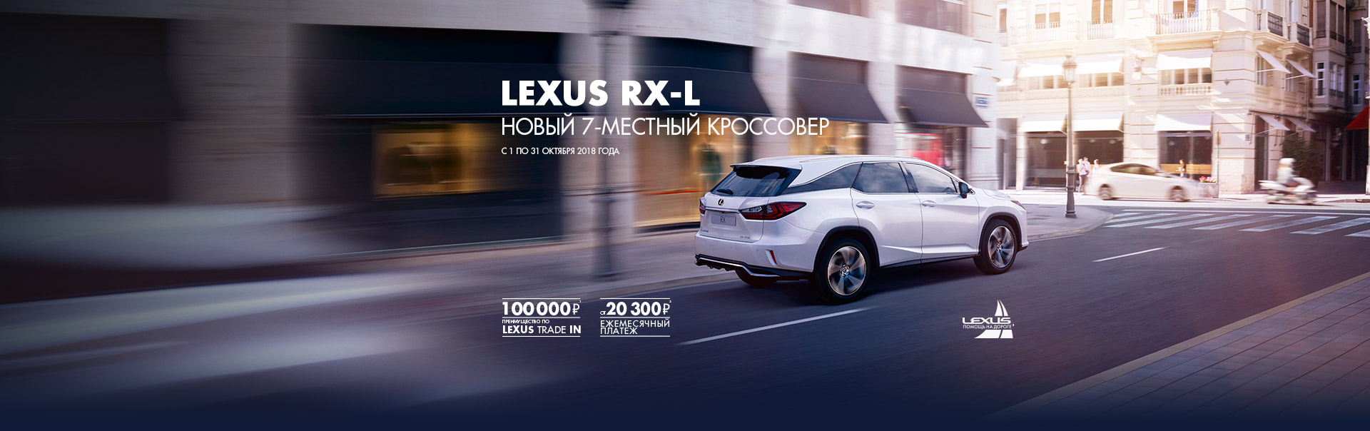 RX350L