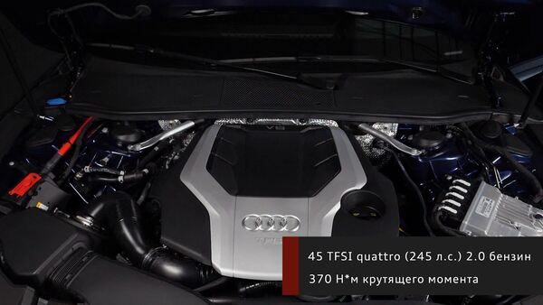 Двигатель 45 TFSI Audi A7