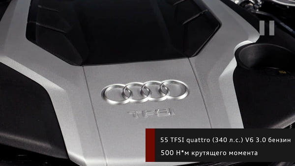 Двигатель 55 TFSI Audi A7