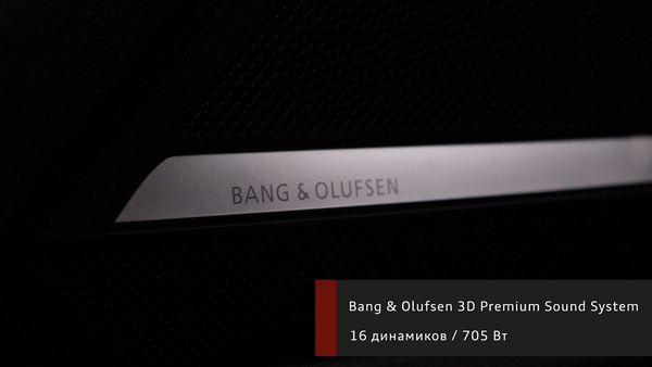 Bang & Olufsen 3D Premium Sound System Audi A7