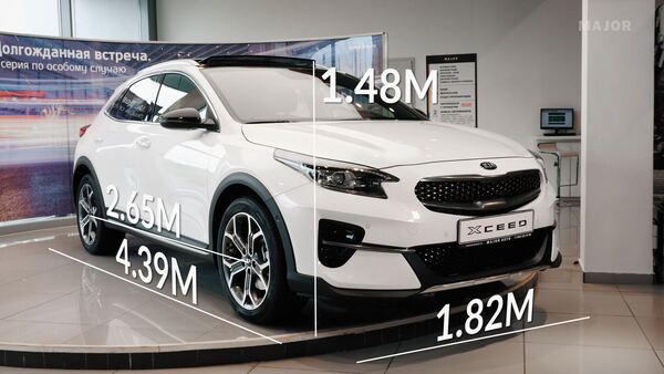 Габариты KIA XCeed