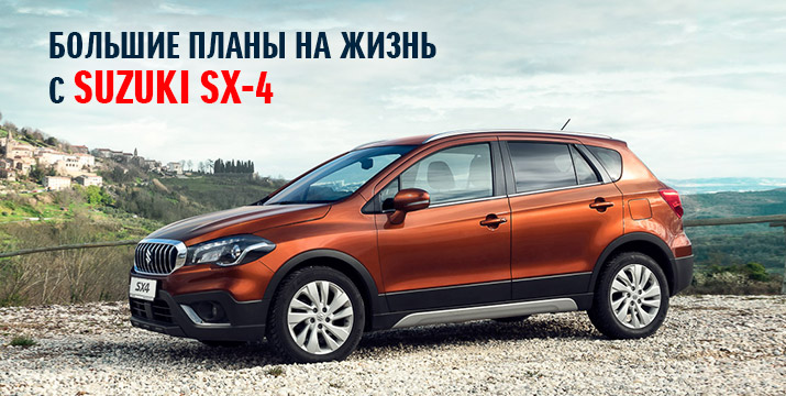 Suzuki SX4