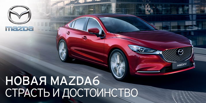 Mazda6