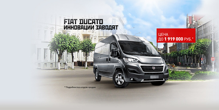 Ducato