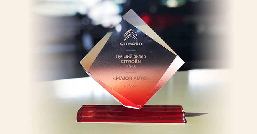 Дилерский центр Citroen