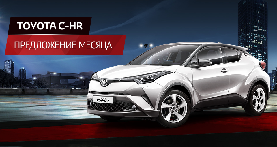 Toyota C-HR