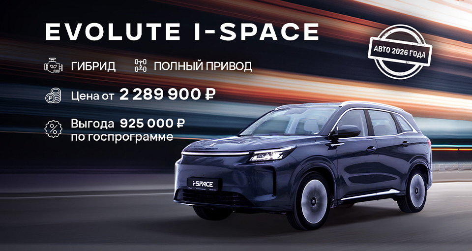 Рассрочка без дополнительных расходов на Evolute