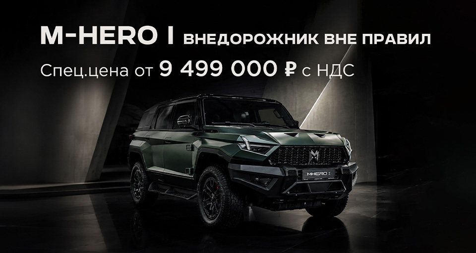 Отличные условия на покупку OMODA