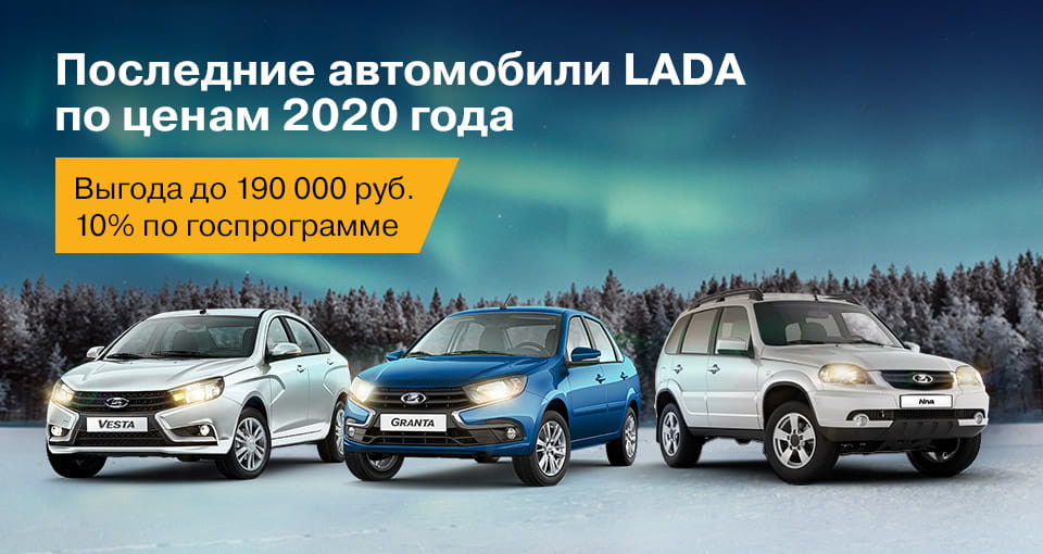 Покупка авто по госпрограмме 2024