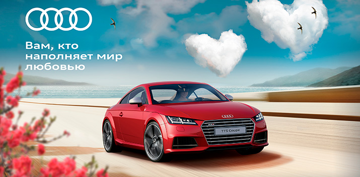 audi tts
