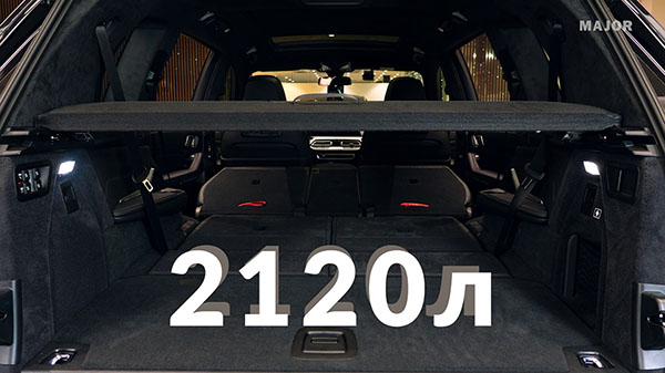 Багажник БМВ Х7 со сложенными сиденьями