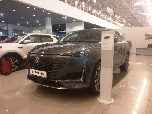 changan