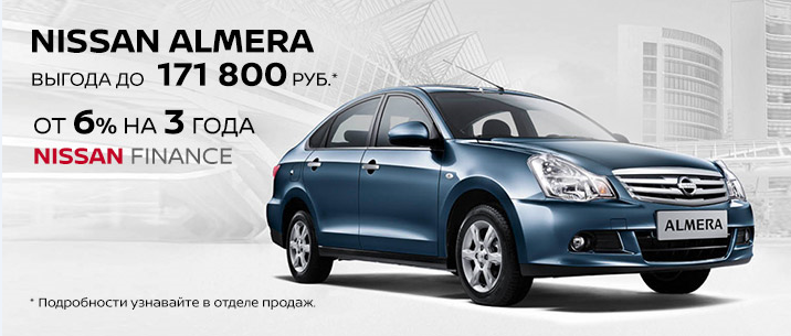 Nissan Almera