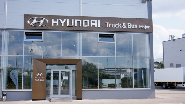 Hyundai truck center