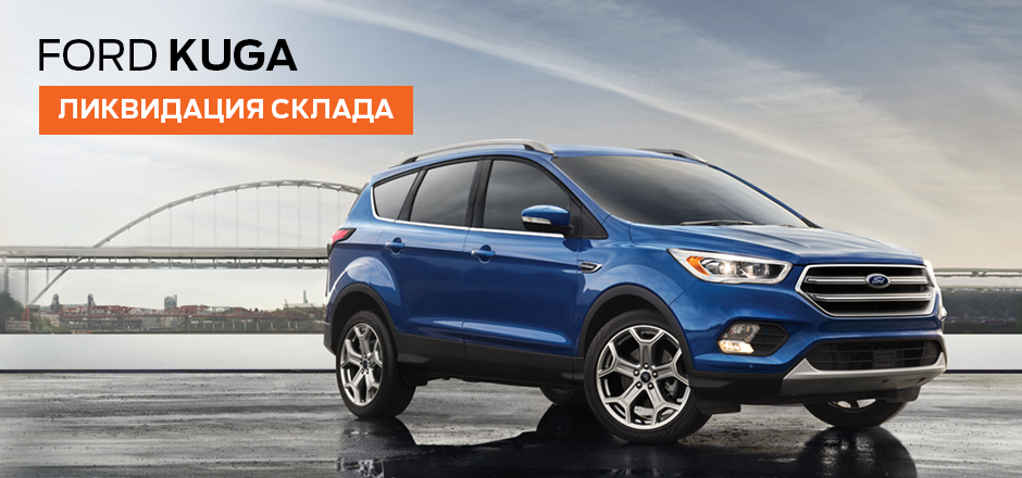 FORD KUGA
