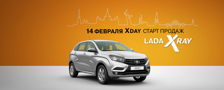lada xray