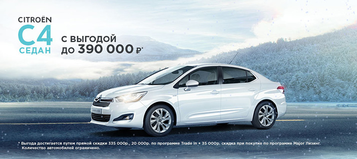 Citroen C4