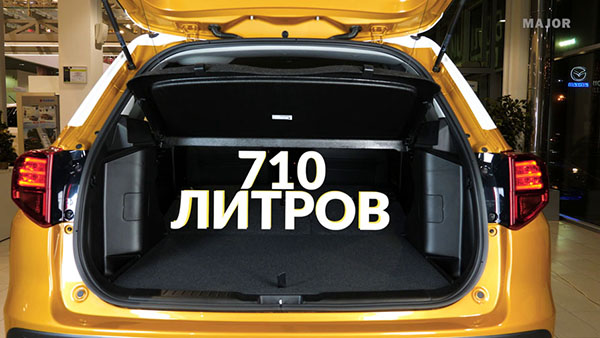 Багажник Suzuki Vitara с сложенным задним рядом сидений