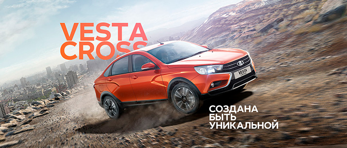 LADA Vesta Cross