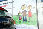 Изображение для фотогалереи: 2010.10.9 VW Touran