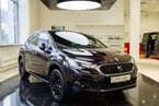 Изображение для фотогалереи: Уникальный автомобиль Citroen DS4!