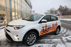Встречайте новый Toyota RAV4 в салонах Major