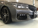 Изображение для фотогалереи: BMW 7 Серии