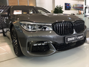 Изображение для фотогалереи: BMW 7 Серии