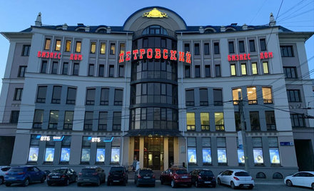 MAJOR EXPERT Челябинск