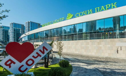 Major Expert Сочи