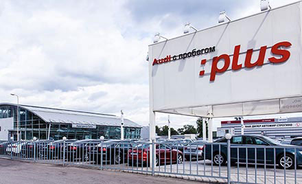 Строгино (Audi)