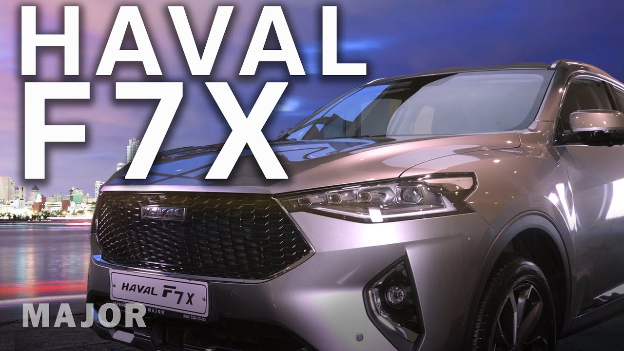 Haval F7x (Хавал Ф7х) - Продажа, Цены, Отзывы, Фото