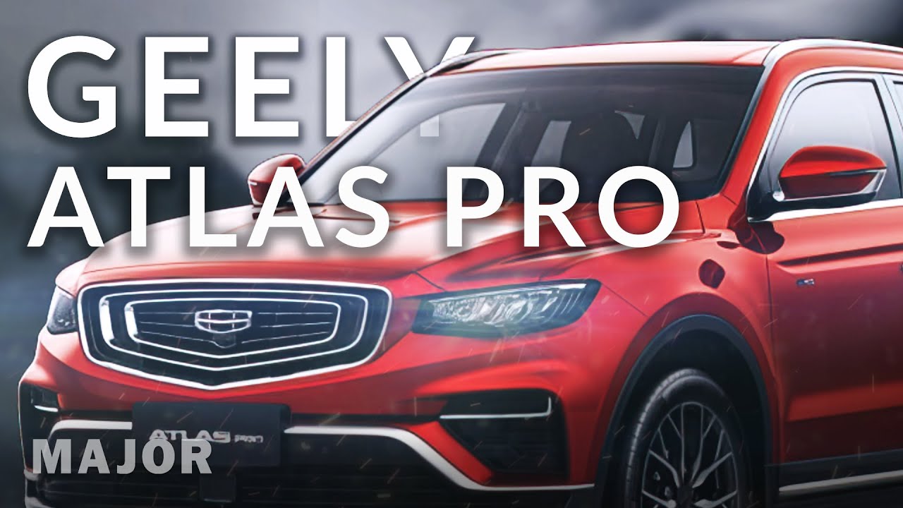 Geely Atlas X 2022 и первые подробности