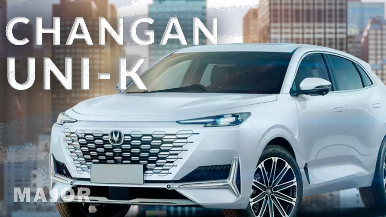 Changan Uni в цене и Лифтбеки Changan Uni-V могут появиться в России. Что мы знаем