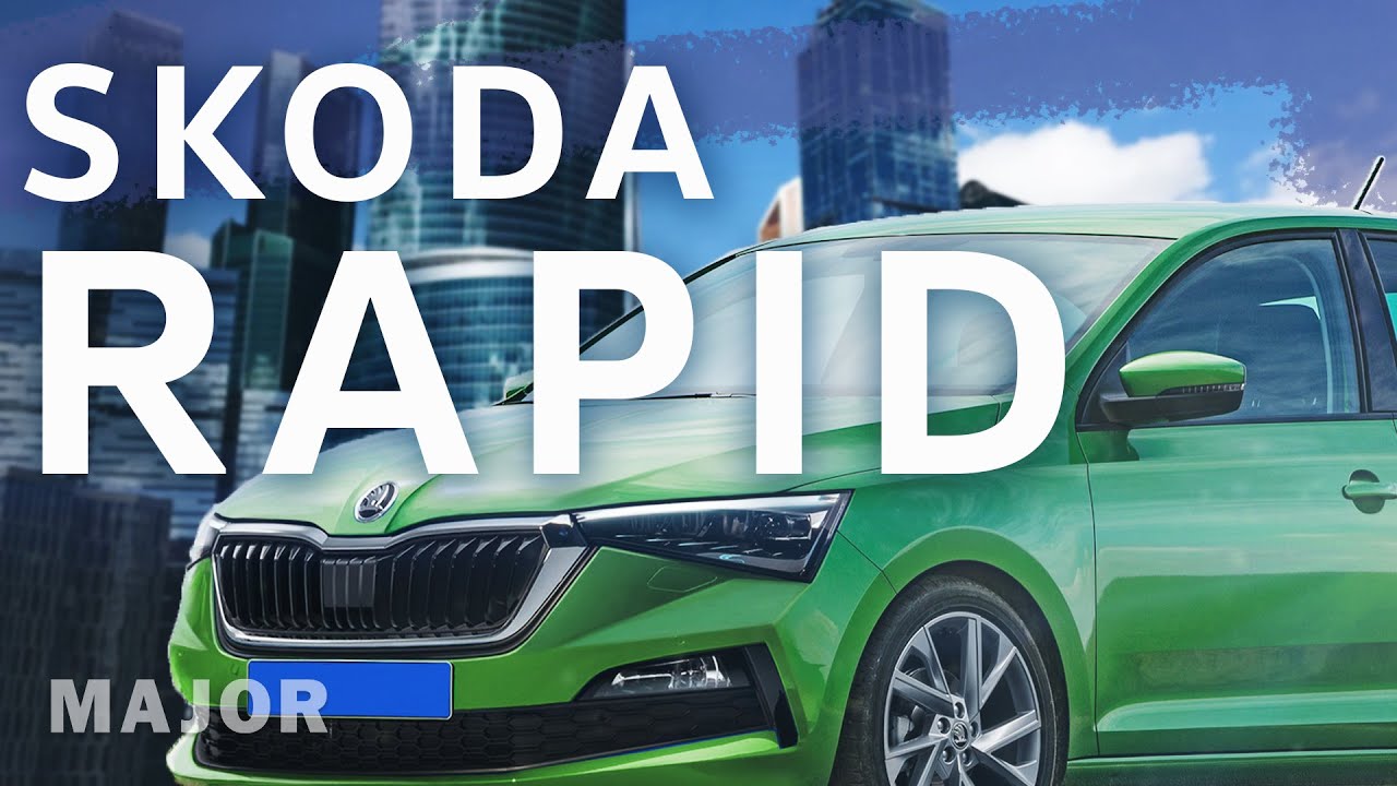 Шкода Рапид игрушка. Шкода Рапид 2020 в пленке такси. Руководство по ремонту Skoda Rapid 2020. Рапид 2020 масло